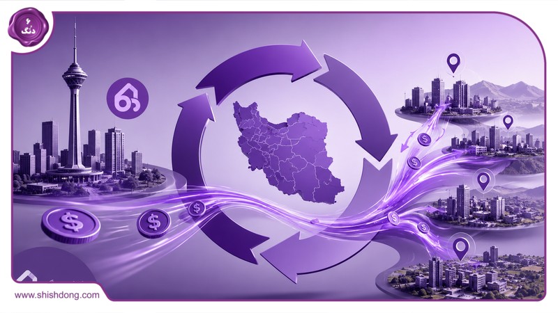 چرخه‌های رکود کشور از زبان شیش دنگ