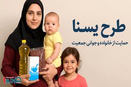 فوری/ پرداخت یارانه ۷۰۰ هزار تومانی از آذر + مشمولان
