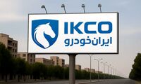 اطلاعیه مهم ایران خودرو درباره تعطیلات ۱۳ تا ۱۵ تیر 