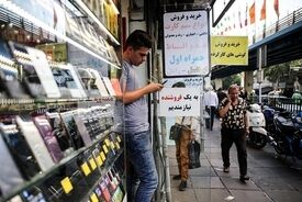 قیمت جدید گوشی‌های سامسونگ در بازار موبایل - ۲۶ اردیبهشت ۱۴۰۵