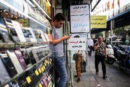قیمت جدید گوشی‌های سامسونگ در بازار امروز - ۱۹ اردیبهشت ۱۴۰۵