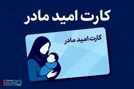 شروع واریز یارانه ۲ میلیون تومانی برای این گروه در ۱۴۰۵