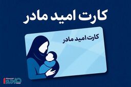 فوری/ واریز مرحله اول یارانه ۲ میلیون تومانی