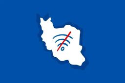پایان قطعی اینترنت در راه است؟ / وعده مهم وزیر ارتباطات برای بازگشت به شرایط عادی
