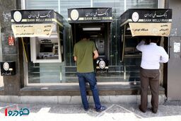 خبر مهم به تمام مشتریان بانک ملی و سپه / بانک مرکزی تکلیف را روشن کرد