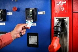 بازار سیاه اجاره کارت سوخت در دقیقه ۹۰ / قیمت ها را ببینید