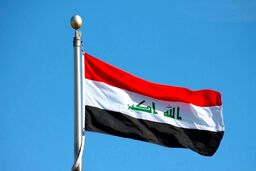 ضرب‌الاجل ۲۴ ساعته عراق به مشتریان نفتی!