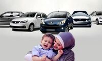 مادران میلیاردر! / آمار عجیب از فروش حواله های خودرو