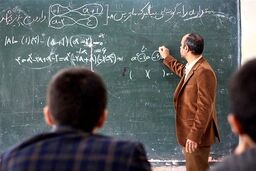 تسهیلات ۳۰ میلیونی برای فرهنگیان + شرایط دریافت