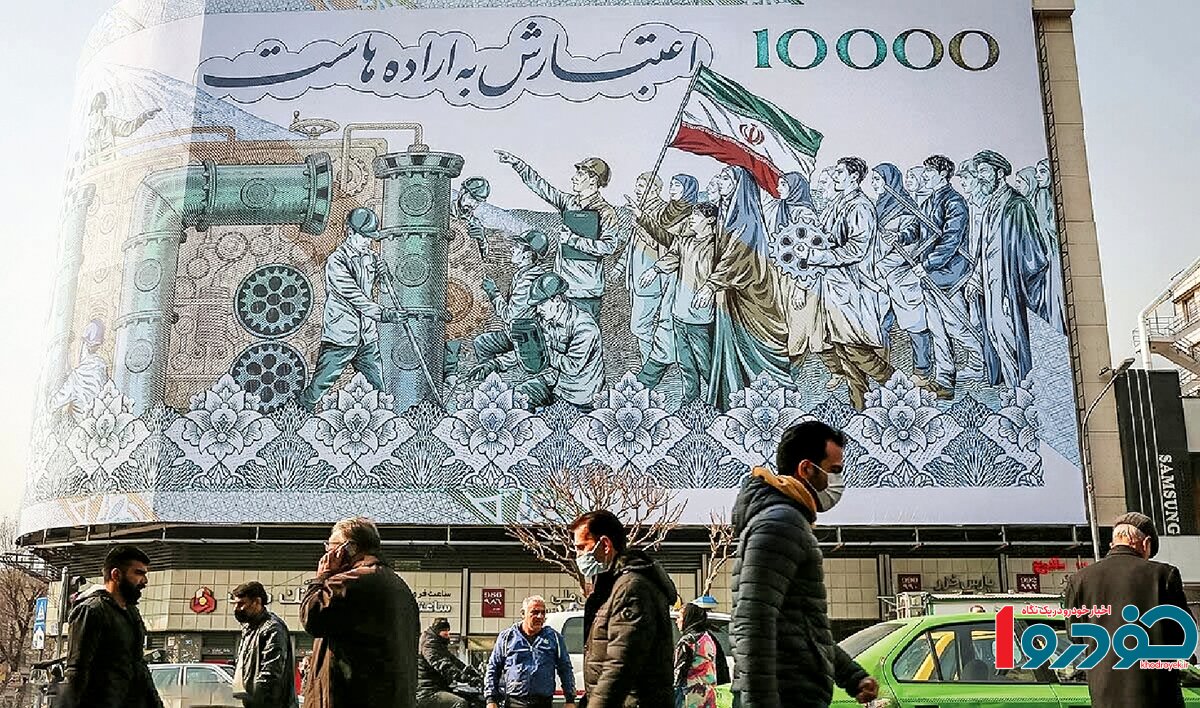 کاهش فاصله طبقاتی در ایران + آمار