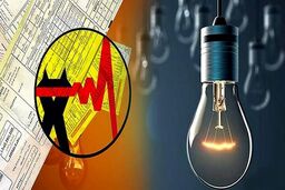 تهرانی ها با این ۵ روش از قطعی برق مطلع شوند
