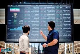 شرط مهم بازگشایی بورس در فروردین ۱۴۰۵ / زمان احتمالی پیش بینی شد
