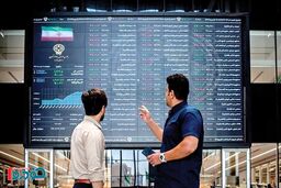 سیر تا پیاز بازگشایی بورس از فردا - ۲۸ اردیبهشت ۱۴۰۵