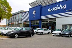 ایران خودرو وزارت صمت را عصبانی کرد + واکنش