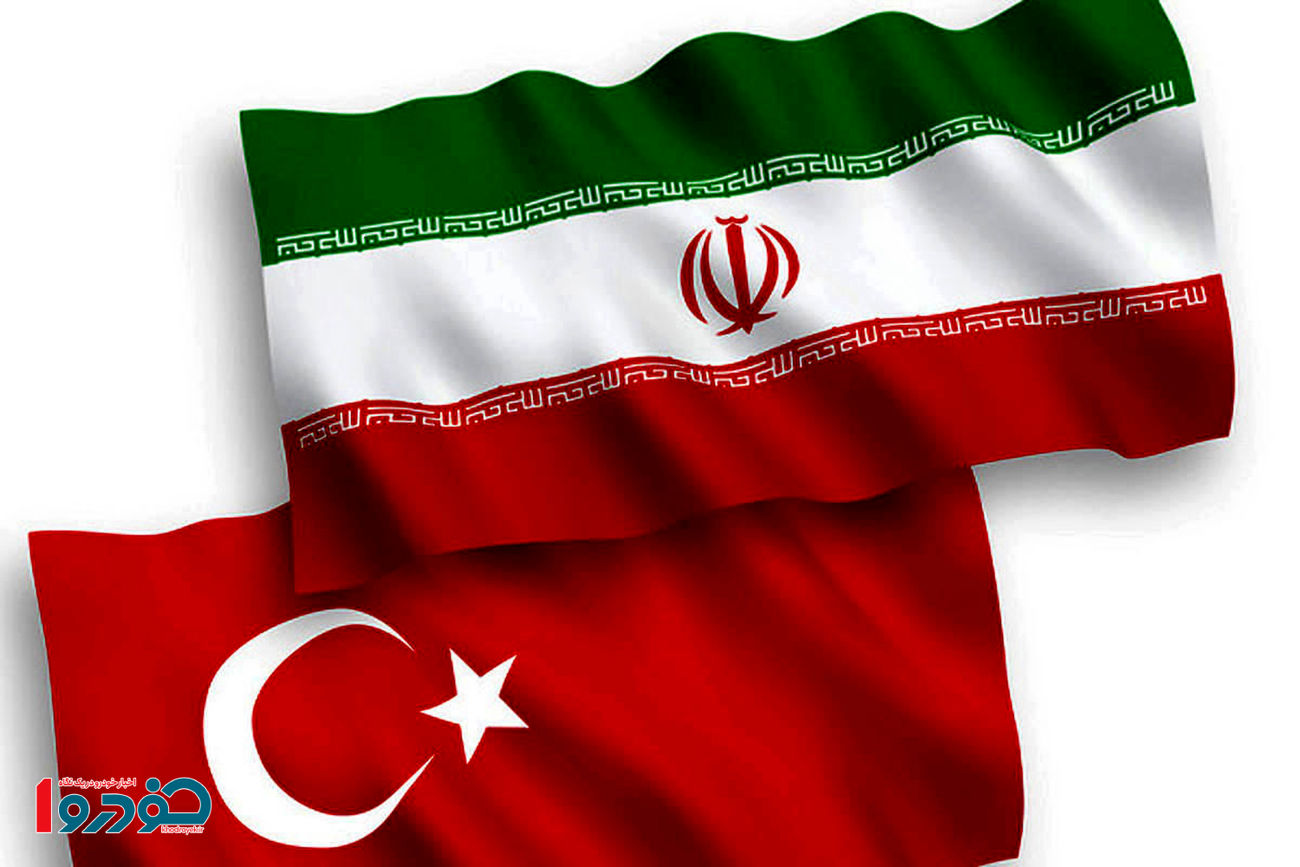 ترکیه هم به درد ایران گرفتار شد