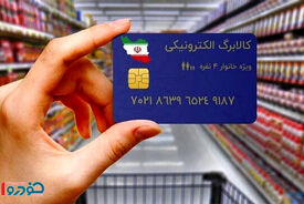 حمایت ۹۹۶ هزار میلیارد تومانی دولت از معیشت مردم