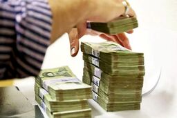 مدت زمان مصوبه افزایش حقوق ها در ۱۴۰۵ اعلام شد / فقط ۱۸۶ روز!