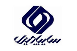 شروع فروش محصولات سایپا دیزل از دوشنبه - ۲۶ آبان ۱۴۰۴