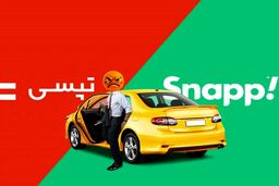 دردسر جدید قطعی اینترنت برای تاکسی های اینترنتی / ارسال پیام قطع شد!