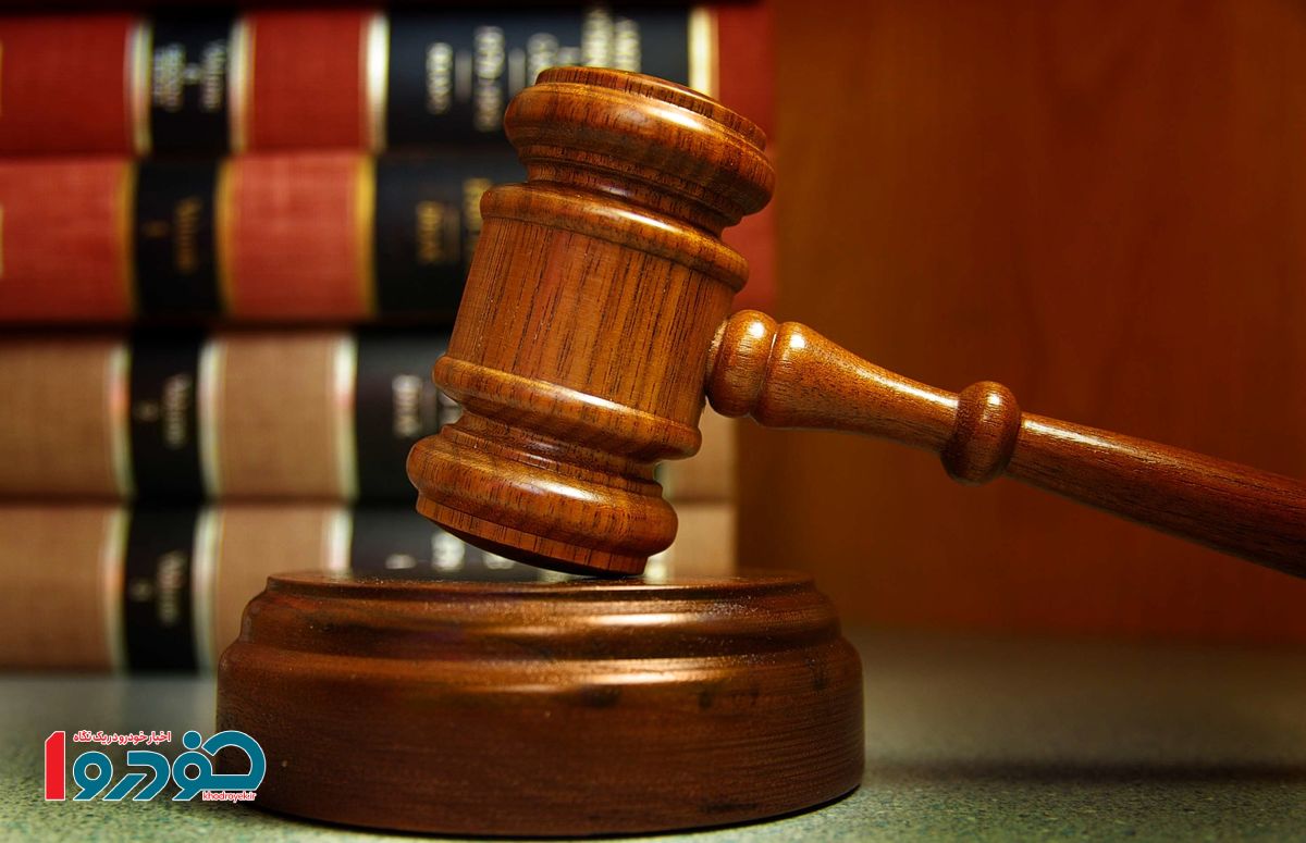 پیروزی ۲ بانک ایرانی در دادگاه لاهه