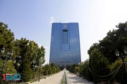 سیاست جدید ارزی بانک مرکزی مشخص شد - مهر ۱۴۰۴