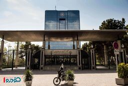 هشدار فوری به تمام سرپرستان خانوار در کل ایران / کارت بانکی را دو دستی بچسبید!