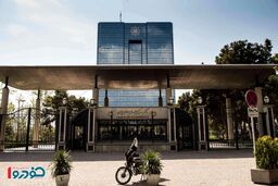 اتفاق مهم بانکی از امروز ۹ مهر ۱۴۰۴ / سطح بندی مشتریان شروع شد