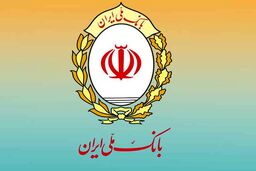 پیام فوری و مهم بانک ملی به تمام مشتریان / همگی بخوانید