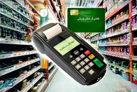 کالابرگ برای این کدهای ملی شارژ شد - ۲۰ فروردین ۱۴۰۵