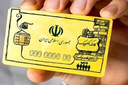 جاماندگان کالابرگ بخوانند
