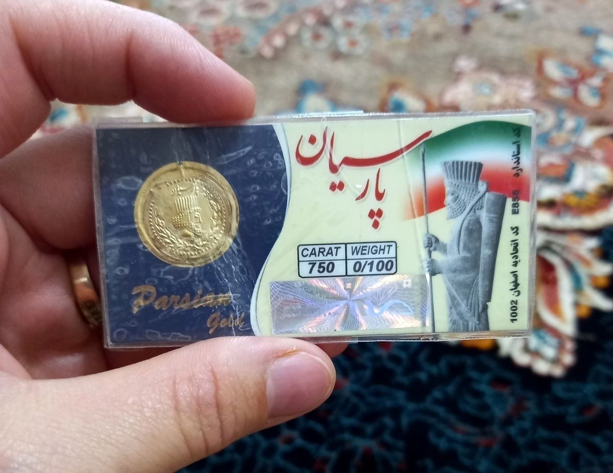 قیمت سکه پارسیان ۱۰ میلیون را رد کرد - ۱۹ اردیبهشت ۱۴۰۴