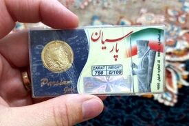 قیمت جدید سکه پارسیان برای امروز مشخص شد - ۲۲ شهریور ۱۴۰۴