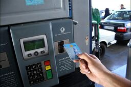 اتصال کارت سوخت به کارت بانکی / پاییز شد اما اجرا نشد!