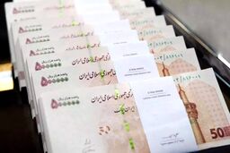 تکلیف پول جدید ایران رسما روشن شد