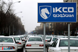 کاهش قیمت اساسی ۲ محصول پرطرفدار ایران خودرو 