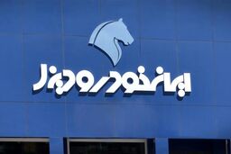 ایران خودرو دیزل هم گران کرد + لیست قیمت جدید