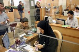 وضعیت فعالیت بانک ها از امروز ۵ فروردین ۱۴۰۵ مشخص شد