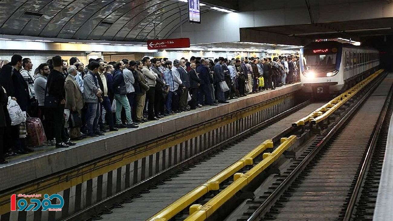 یک سورپرایز ویژه برای تمام تهرانی ها در ۱۴۰۴