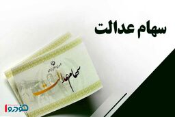 شروع واریزی ۶۰۹ هزار تومانی برای مردم از شب گذشته / آماده باشید