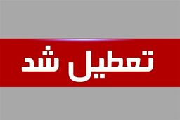 تکلیف تعطیلی ۸ مرداد تهران برای کمبود آب روشن شد؟